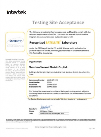 Intertek衛(wèi)星實驗室證明文件